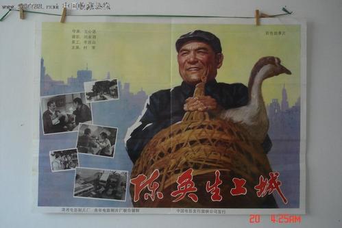 枫叶卡纸贴画